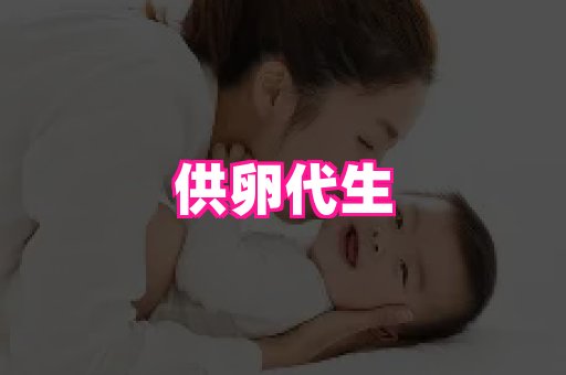 幸孕 3